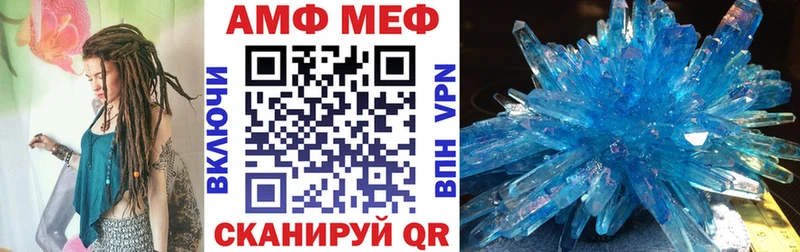 Купить  Онега  Амфетамин Premium 
