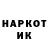 Кетамин VHQ Bulat Hasanov