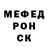 Метамфетамин мет Ina Ivantoc