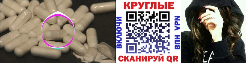 Купить закладки  Онега  ЭКСТАЗИ Punisher 