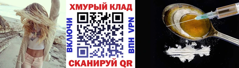 ГЕРОИН герыч  Купить  Онега 