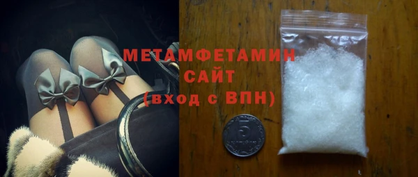 первитин Козельск