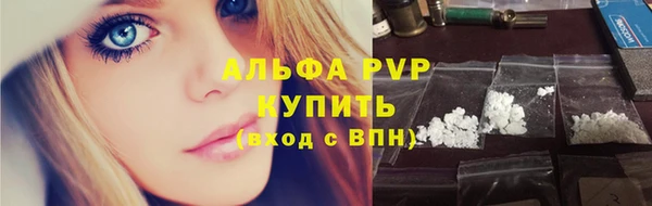 первитин Козельск