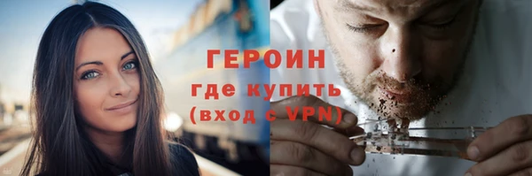первитин Козельск