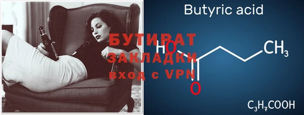 мяу мяу мука Козловка