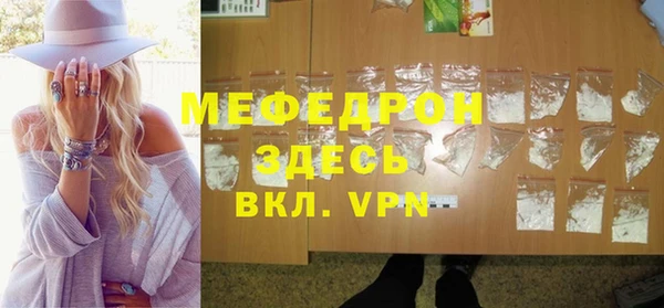 первитин Козельск