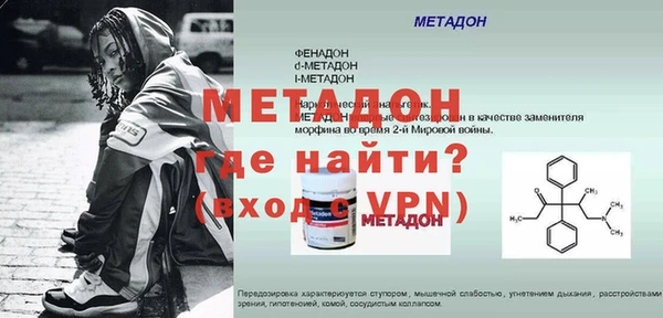 мяу мяу мука Козловка