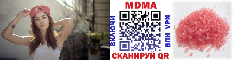 Купить  Онега  МДМА кристаллы 