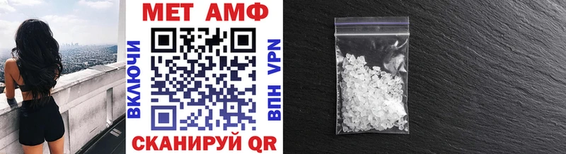 Купить где  Онега  МЕТАМФЕТАМИН винт 