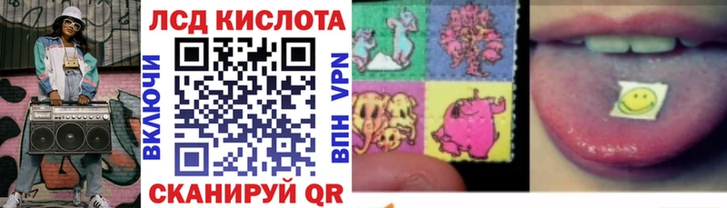 Наркотические марки 1,8мг  Купить где  Онега 