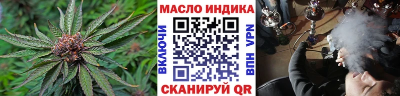 Купить закладки  Онега  Дистиллят ТГК жижа 