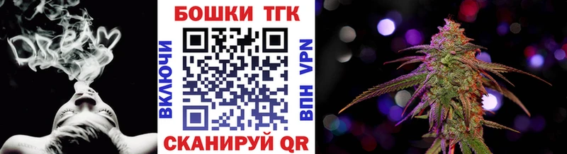 Марихуана THC 21%  Купить где  Онега 